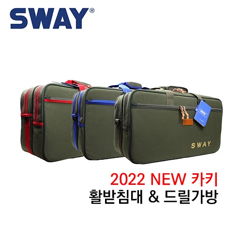 다금바리 가방 ,활 받침대 가방,드릴가방,돌돔가방,다금바리 낚시가방,