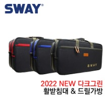 다금바리 가방 ,활 받침대 가방,드릴가방,돌돔가방,다금바리 낚시가방,
